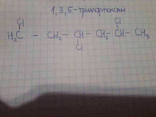 Составить структурную формулу 1,3,5 трихлоргексан.