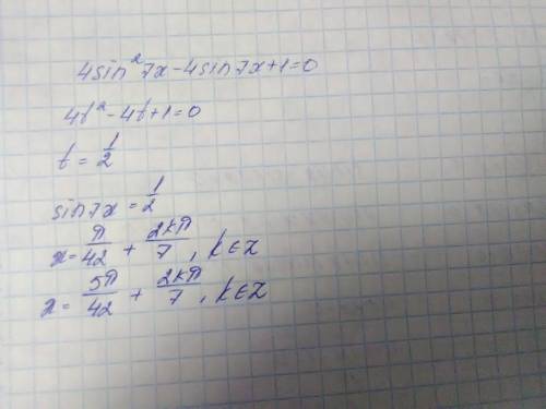 Sin3x+sin7x=0 sin4x-sin2x=0 cos3x+cos5x=0 sin^2x-4sinx*cosx+3cos^2x=0 4sin^2 7x-4sin7x+1=0 решите пл