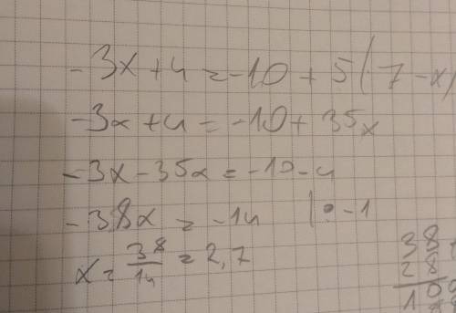 Найти корень ураанения -3x+4=-10+5(-7-x)