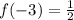 f( - 3) = \frac{1}{2}