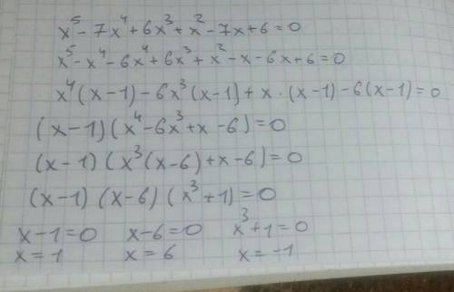 Решите уравнение x^5-7x^4+6^3+x^2-7x+6=0