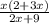 \frac{x(2 + 3x)}{2x + 9}