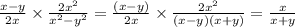 \frac{x-y}{2x} \times \frac{2x^2}{x^2-y^2} = \frac{(x - y)}{2x} \times \frac{2x {}^{2} }{(x - y)(x + y)} = \frac{x}{x + y}