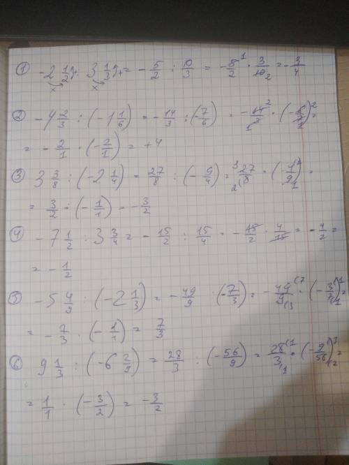 Выполните деление: 1)-2 1/2: 3 1/3 2) -4 2/3: (-1 1/6) 3) 3 3/8: (-2 1/4) 4) -7 1/2: 3 3/4 5) -5 4/9