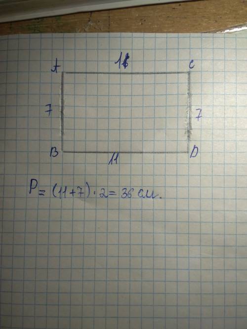 Построй прямоугольник абсд по двум его вершинам а и с .вычислите периметр этого прямоугольника в сан