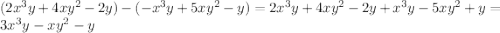 (2x^3y+4xy^2-2y)-(-x^3y+5xy^2-y)=2x^3y+4xy^2-2y+x^3y-5xy^2+y=3x^3y-xy^2-y