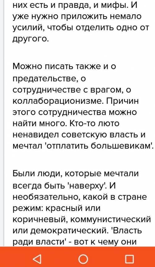 98 ! *описать жизнь буржуа, рабочего или крестьянина 17 века, при этом включить в рассказ описание ж