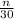 \frac{n}{30}