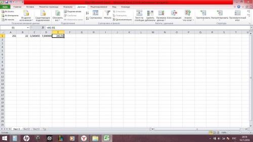 Вычисли значение выражения в ms excel: (98+153)−2(78: (5+17)) . (ответ округли до сотых)