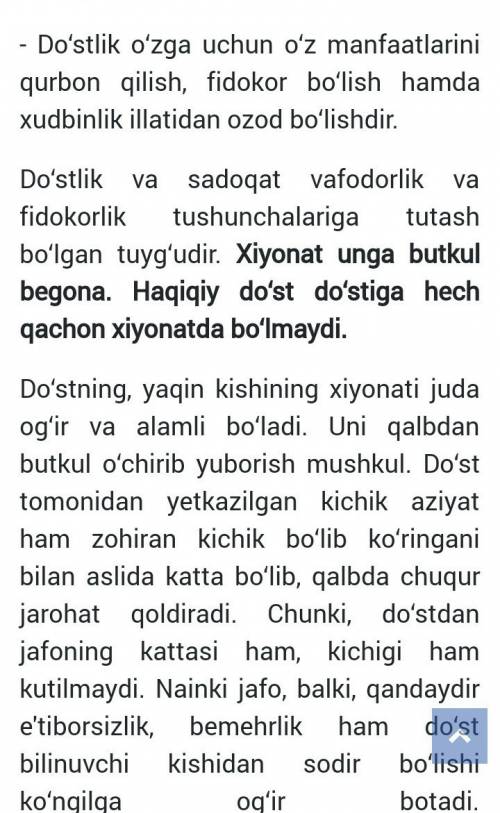 Написать сочинение на узбекском языке на тему настоящая дружба .