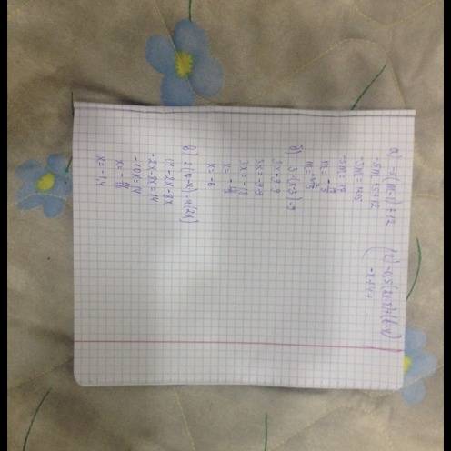 A)-5*(m-1)+12 б)3*(x-3)-9 в)2*(7-x)-4(2x) г) -0,5*(2x-8)+(b-4) д)a*(m++an)
