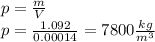 p = \frac{m}{V} \\ p = \frac{1.092}{0.00014} =7800\frac{kg}{ {m}^{3} }