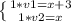 \left \{ {1*v1 =x+3} \atop {1*v2 = x}} \right.