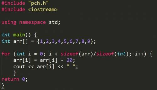 Есть массив, не получается от каждого элемента отнять 20? сделать на с++ #include pch.h #include u