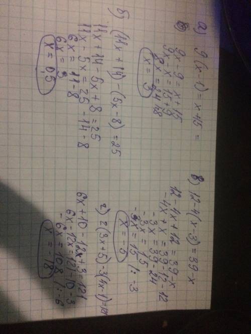 A) 9(x-1)=x+15 б) (11x+-8)=25 в) 12-4(х-3)=39-х г) 2(3х+5)-3(4х вас