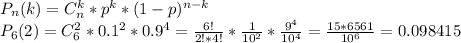 P_{n}(k)=C_{n}^k*p^k*(1-p)^{n-k}\\P_{6}(2)=C_{6}^2*0.1^2*0.9^4=\frac{6!}{2!*4!}*\frac{1}{10^2}*\frac{9^4}{10^4}=\frac{15*6561}{10^6}=0.098415