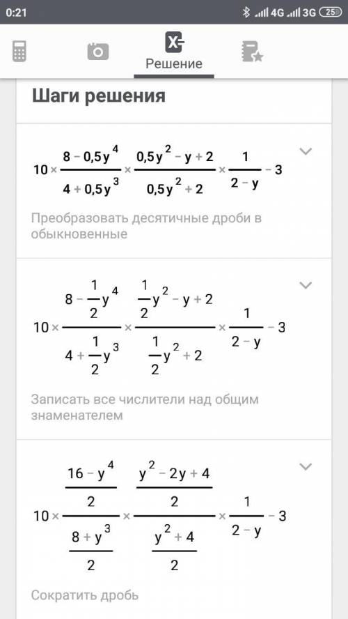 Сделайте только c1. побыстрее 20