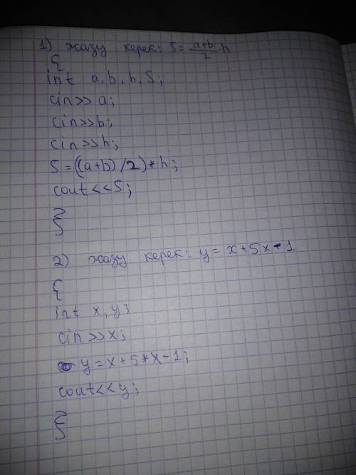 Написать программу 1) площад тропеции 2) y=x+5x-1