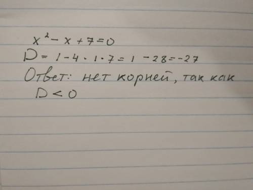 Комплексное уровнение x^2-x+7=0 решите