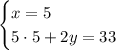 \begin{cases}x=5\\ 5 \cdot 5 + 2y = 33 \end{cases}