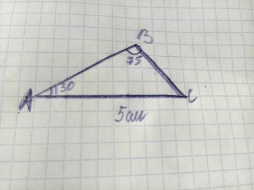 Нужно построить треугольник abc у которого ac=5см угол a=30градусам а угол b=75градусам