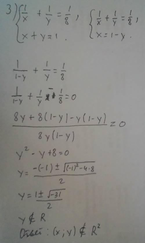 1. решите систему уравнений {y+5=x2 {x2+y2=25 2. решите систему уравнений: {3x+y^2=28 { x-y^2=4 б) {