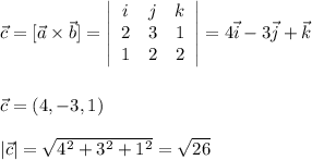 \vec{c}=[\vec{a}\times \vec{b}]=\left|\begin{array}{ccc}i&j&k\\2&3&1\\1&2&2\end{array}\right|=4\vec{i}-3\vec{j}+\vec{k}\\\\\\\vec{c}=(4,-3,1)\\\\|\vec{c}|=\sqrt{4^2+3^2+1^2}=\sqrt{26}