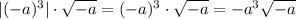 |(-a)^3|\cdot\sqrt{-a}=(-a)^3\cdot\sqrt{-a}=-a^3\sqrt{-a}