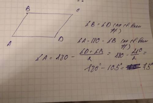 Abcd - параллелограмм,угол b + угол d= 210°. найдите угол a