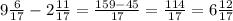 9\frac{6}{17} -2\frac{11}{17} =\frac{159-45}{17} =\frac{114}{17} =6\frac{12}{17}