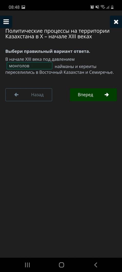 Вначале xiii в. найман и кереиты переселялись на территорию восточного казахстана и семиречье под