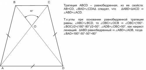 Угол между диагоналями равносторонней трапеции, лежащий напротив основания равна 80 ∘ , а боковая ст