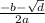 \frac{ { - b} - \sqrt{d} }{2a}