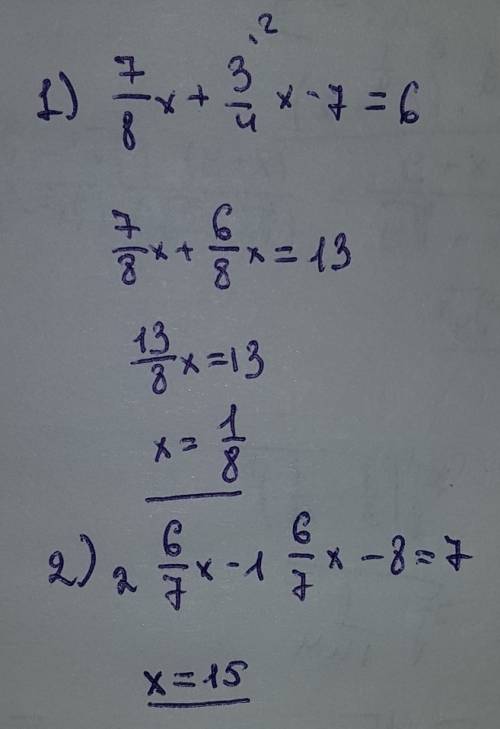 Решит уравнения 1) 7/8x+3/4x-7=6 2) 2 6/7x-1 6/7x -8=7