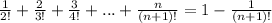 \frac{1}{2!} +\frac{2}{3!} +\frac{3}{4!} +...+\frac{n}{(n+1)!}=1-\frac{1}{(n+1)!}