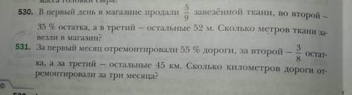 Можете составить на проценты с четырьмя действиями, 30