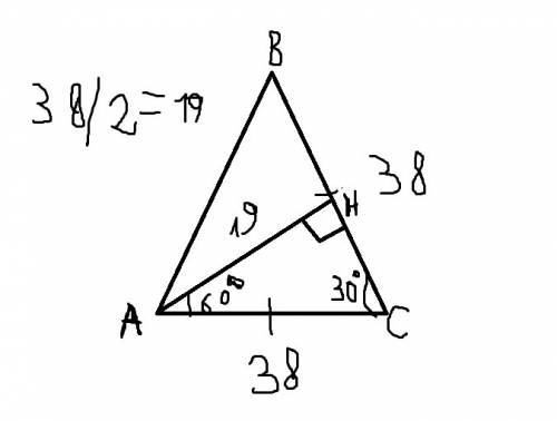 Втреугольнике abc ac=bc=38, угол c равен 30. найдите высоту ah.