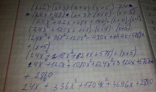Разложить многочлен на множители. 1) x^4+3x^2+4 2) (x+2)(x+3)(x+4)(x+5)-24 3) 27x^3-27x^2+18x-24