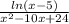 \frac{ln(x-5)}{x^{2}-10x+24}