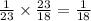 \frac{1}{23} \times \frac{23}{18} = \frac{1}{18}