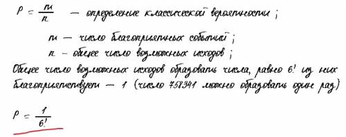 На кожній із пяти одинакових карток записано одну із цифр: 8,7,5,4,1,3. знайдіть ймовірність того, щ