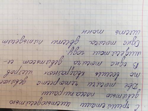 Напишите числительные словами ,поставив в нужном падеже . с 369 пассажирами; на 2498 кв.км; родился
