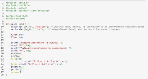 Решить в python известны два расстояния: одно в километрах, другое — в футах ( 1 фут 0,305 м ). како