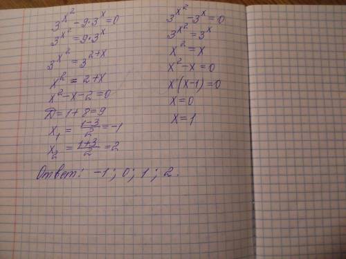 Показательные уравнения и неравенства 3^(2x^2)-10*3^(x^2+x)+9*3^(2x)=0 не могу понять , что надо сде