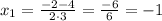 x_1= \frac{-2-4}{2 \cdot 3}= \frac{-6}{6}= -1