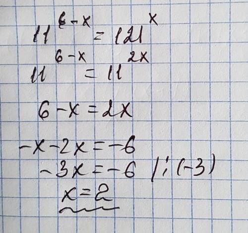 Решить показательные уравнения 11^(6-x)=121^x