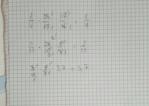 Найдите значение выражения 2 1/4*16/17*17/16; 3/11*2,8*5/14; 8/9*9/8*3,7