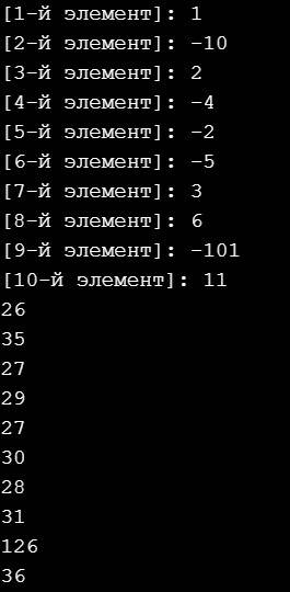 На с++ с циклом white на вход программы подается 10 чисел. выведите в столбик для каждого из них чис