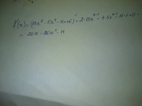 Как найти производную функции f(x)=13x^2-5x^4-11x+6