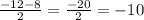 \frac{-12-8}{2} = \frac{-20}{2} = -10